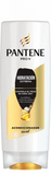 Pantene Acondicionador Hidratacion Extrema 400ml